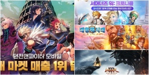 2022 게임대상, 던파 모바일 유력...최우수상 3파전