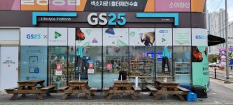 GS25, 지스타 기간 동안 부산에서 ‘구글플레이 게임즈’ 팝업스토어 런칭