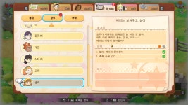 두 IP의 조화, 도라에몽 진구의 목장이야기 대자연의 왕국과 모두의 집