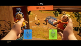 협동플레이 레전드 게임, 스위치로 출시… ‘잇 테이크 투’