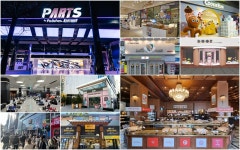 게임, 주유소로 놀이공원으로...오프라인 테마로 각광