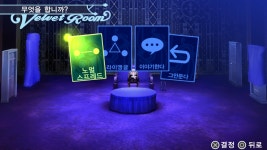 PSP에서 플레이하던 감성 그대로, 페르소나3 포터블