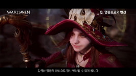 넥슨 이은석 디렉터, 워헤이븐 첫 글로벌 테스트 후 달라진 개발 방향성 공개