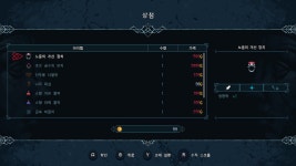 전통적인 방식의 메트로바니아 게임, 엘더랜드