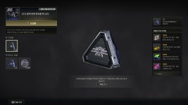 제작에 중점 둔 신규 패스, PUBG 제작소 패스:2023 블랙 마켓