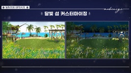 마비노기, 겨울쇼케이스서 로드맵과 언리얼 일부 공개