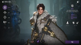 세력전 중심의 모바일 MMORPG, 아스달 연대기:세 개의 세력