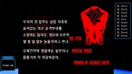 원시 아코? 횡스크롤 액션, 중장기병 레이노스2 새턴 트리뷰트