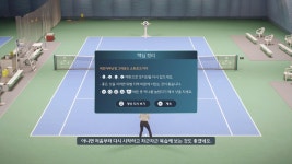 리얼 테니스게임에는 단비, 어서 네트워크 개선을…탑스핀 2K25
