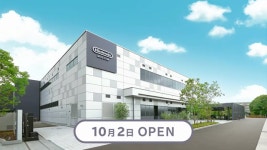 닌텐도 역사를 한눈에… ‘닌텐도 뮤지엄’ 10월 2일 오픈