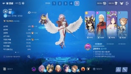 NC의 신작 호연, 돌파구가 될 수 있을까