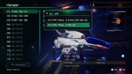 PS5 독점 횡스크롤 슈팅 명작 시리즈 최신작, R-TYPE FINAL 3 EVOLVED