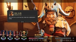 테이블 RPG 지키면서 신규 요소 더했다, 포 더 킹II