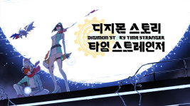 디지몬 스토리 타임 스트레인저, 2025년 발매 결정