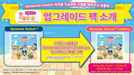 다마고치 원더 샵, 6월 26일 오늘 발매