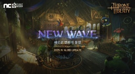 TL, 대규모 업데이트 ‘NEW WAVE’ 실시