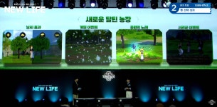 마비노기, 보다 본격적인 생활 컨텐츠 선보인다