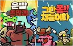 111퍼센트 표절 인정 vs 뉴노멀소프트 전부 기각
