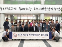 리드팜, 상생 노력으로 체인 약국 경쟁력 강화