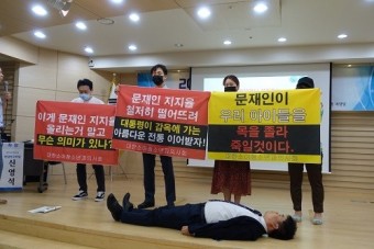 인플루엔자 간이검사 급여화 반발하며 바닥에 누운 임현택 회장