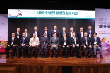 10주년 서울아산병원 암병원 심포지엄…세계적 석학 연자 초청
