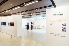 이대서울병원, 부드러움과 형상들 전시회 열어