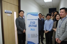 한국건강증진개발원, 임직원 건강관리 위한 건강관리실 개소