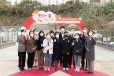 GSK, 2020 학교놀이환경개선사업 첫 결실로 부산 청동초교 개장식 개최