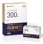 보령컨슈머헬스케어, 벤포티아민 300mg 함유리큐비이엑스(EX)정 출시