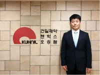 건일제약, 강만수 병원본부장 승진발령