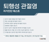 기대 수명 늘었지만, 건강 수명은 짧아져