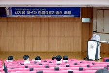 전남대병원 개원 111주년 기념 심포지엄 성료