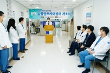 일산병원, 임플란트케어 센터 개소