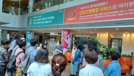 서울의료원, 해외 연수생에 코로나19 대응 노하우 전수