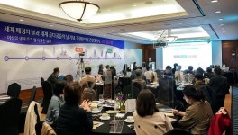 오가논, 세계 폐경의 날 및 세계 골다공증의 날 맞아 TOP 심포지엄 성료