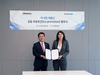코오롱제약, 세르비에와 고혈압 치료제 아서틸 제품군 공동판매 계약 체결