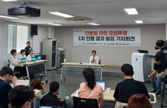간호사들 위력과 고용 위협에 '불법진료'에 내몰려