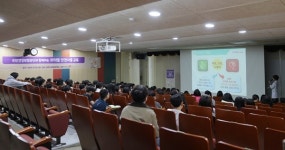 건보공단, 원주 지역사회 대상 의약품 안전사용 교육 개최