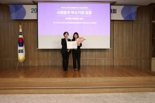 서원상협(주)(1종) | 건협, 장내기생충 민간경상보조사업 기생충 진단검사 성공적 수행으로 지역사회 기여