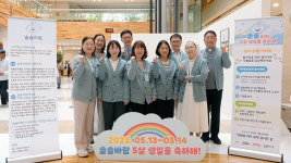 서울성모병원 '솔솔바람' 5주년 기념 전시