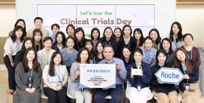 한국로슈, 세계 임상시험의 날 기념 사내행사 개최