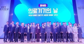 의료기기, 새로운 미래를 그리다