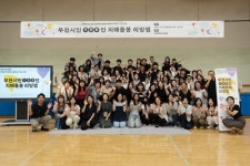 한국에자이, 부천시민 100인과 치매돌봄 첫걸음 성료