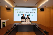 중앙보훈병원-서울시, 장례식장 다회용기 도입 업무협약