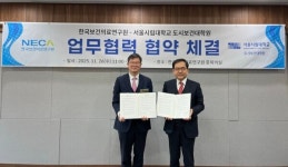 보의연, 서울시립대학교 도시보건대학원과 업무협약 체결