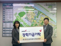 KH건강관리협회 중앙검사본부, 개원 10주년 기념식 성료