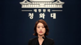 조국: 청와대, 조국 법무장관 임명