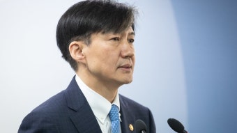 조국 법무부장관 사퇴 의사... 검찰개혁안 발표 약 3시간 만에 전격 발표