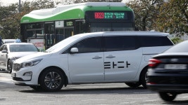 검찰은 왜 합법 운영 타다를 기소했을까