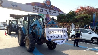 '표현의 자유' vs '주민 안전'... 대북전단 살포를 둘러싼 갈등